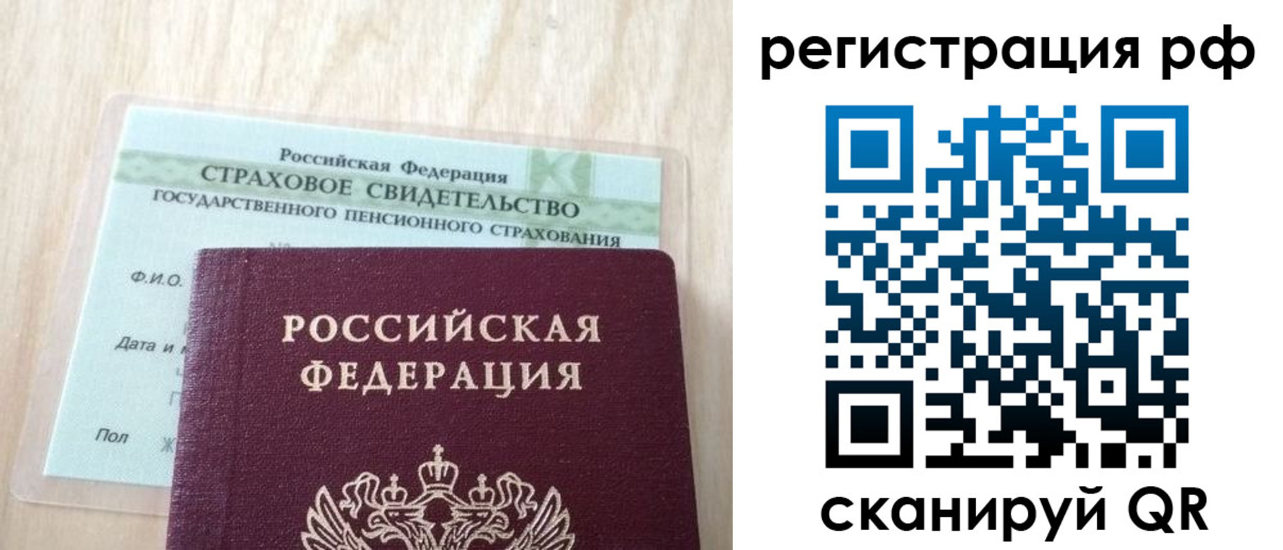 временная регистрация в квартире в Буйнакске