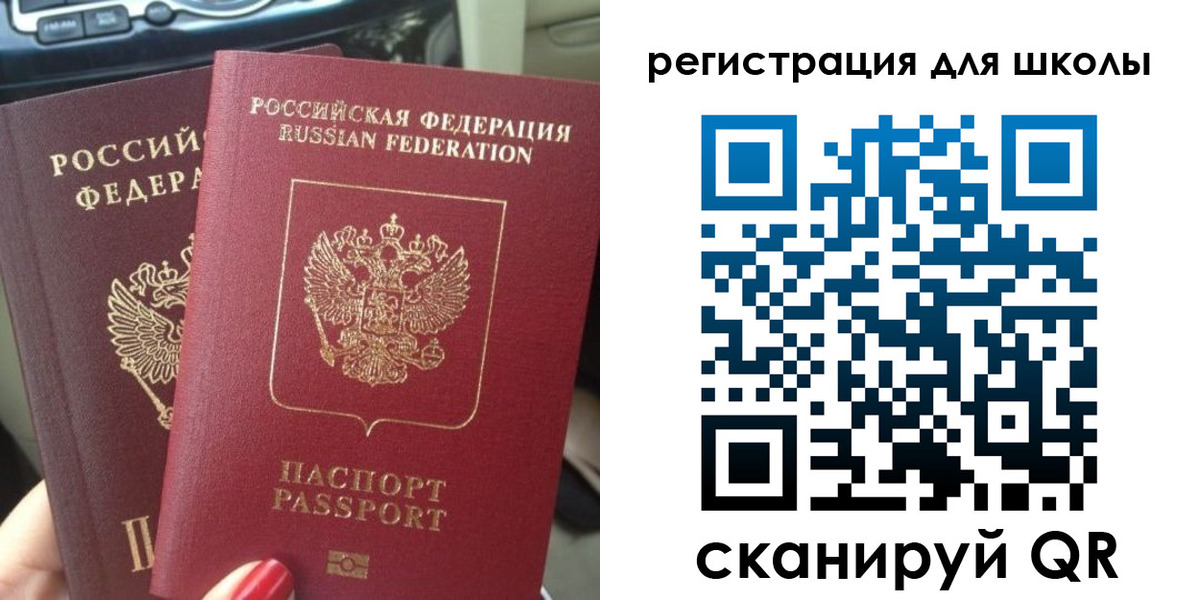 временная регистрация надежно в Буйнакске