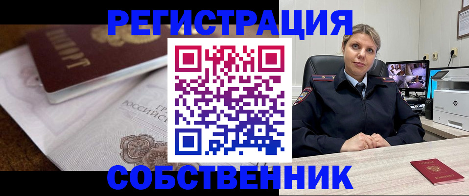 прописка для военкомата в Буйнакске