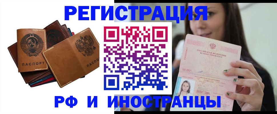 регистрация для школы в Буйнакске
