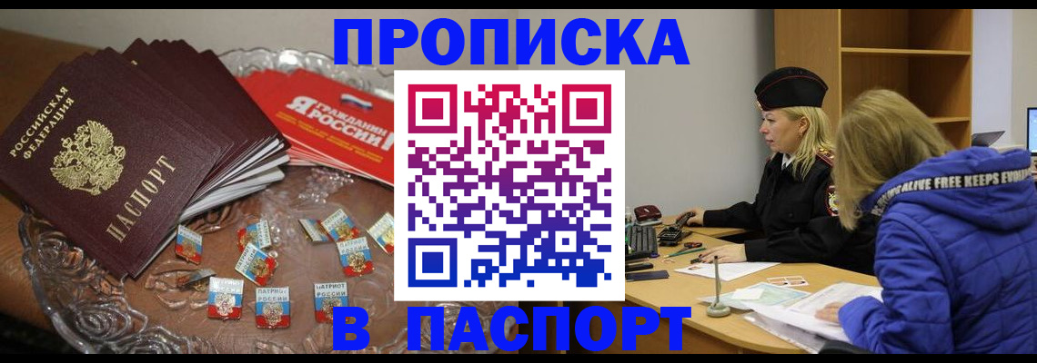 регистрация для дет. сада в Буйнакске