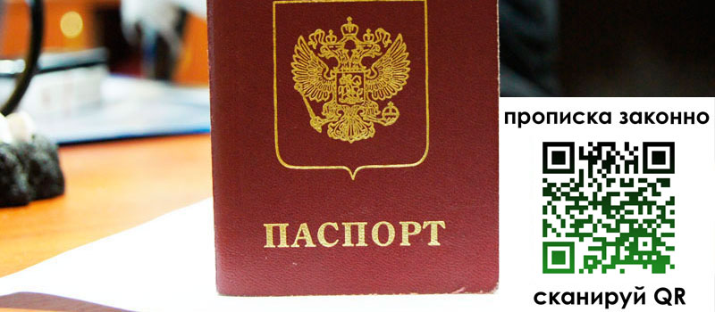 регистрация в Буйнакске регистрация в Буйнакске